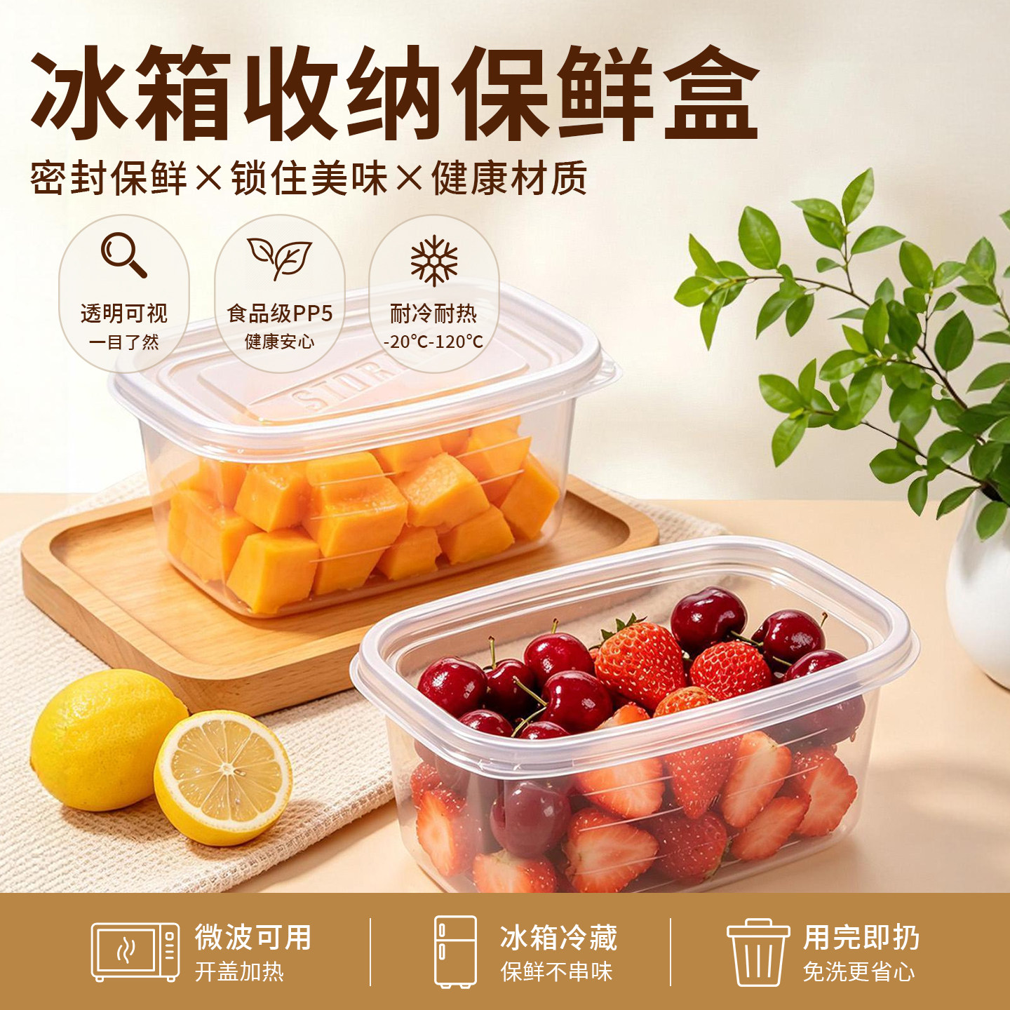 冰箱收纳鸡蛋饺子保鲜食品级冷冻