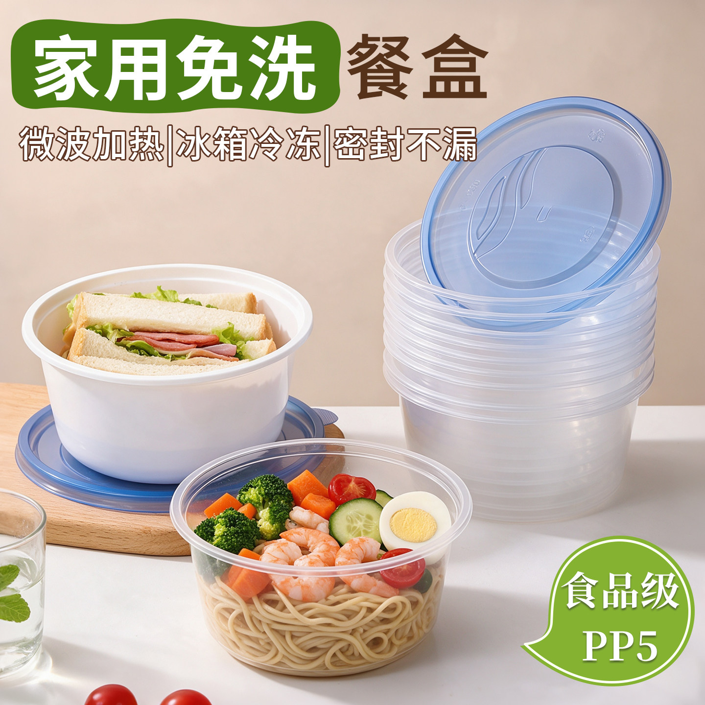 圆形一次性餐盒饭盒食品级可微波家用耐高低温带盖打包盒水果捞盒