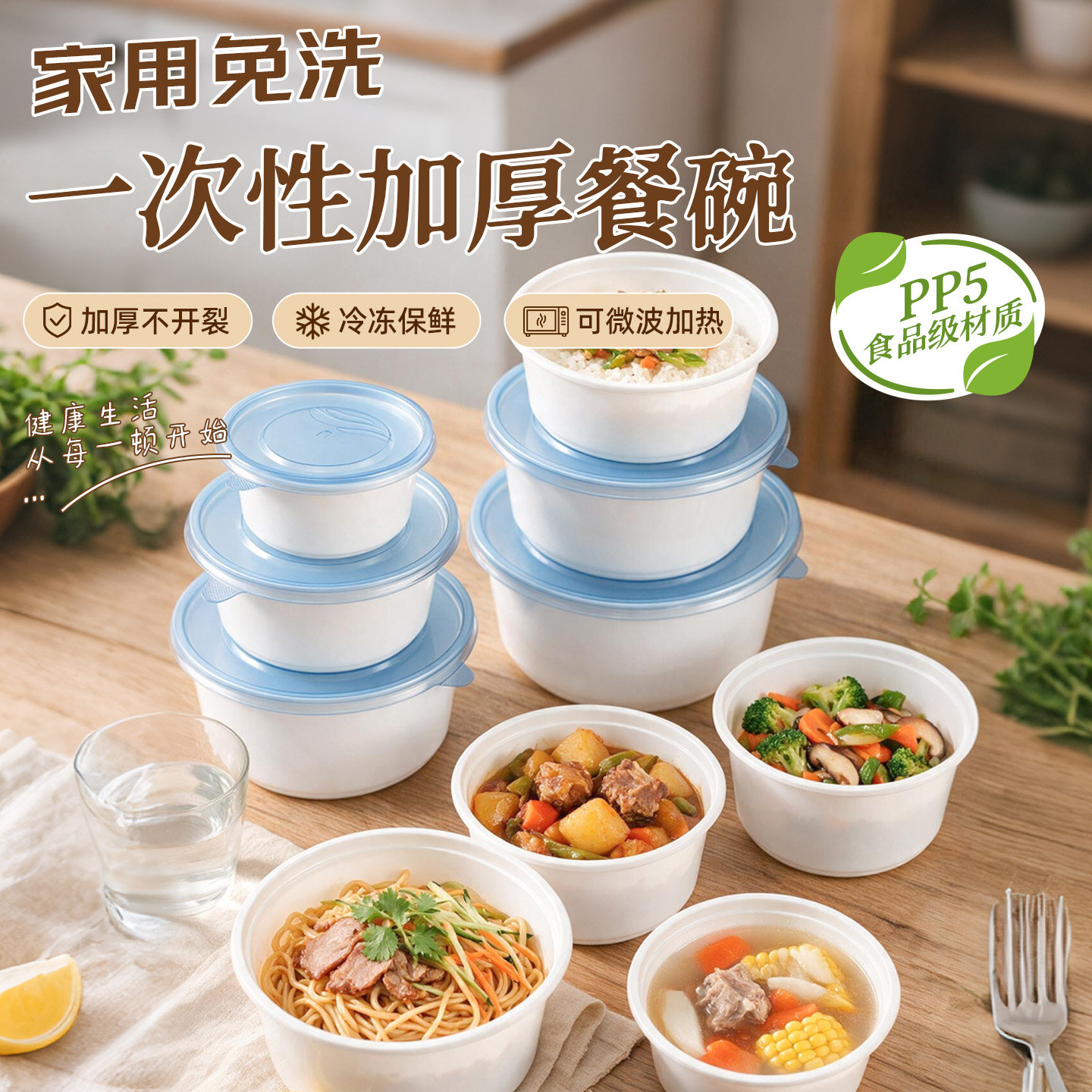 一次性圆碗乳白碗身商用外卖餐盒
