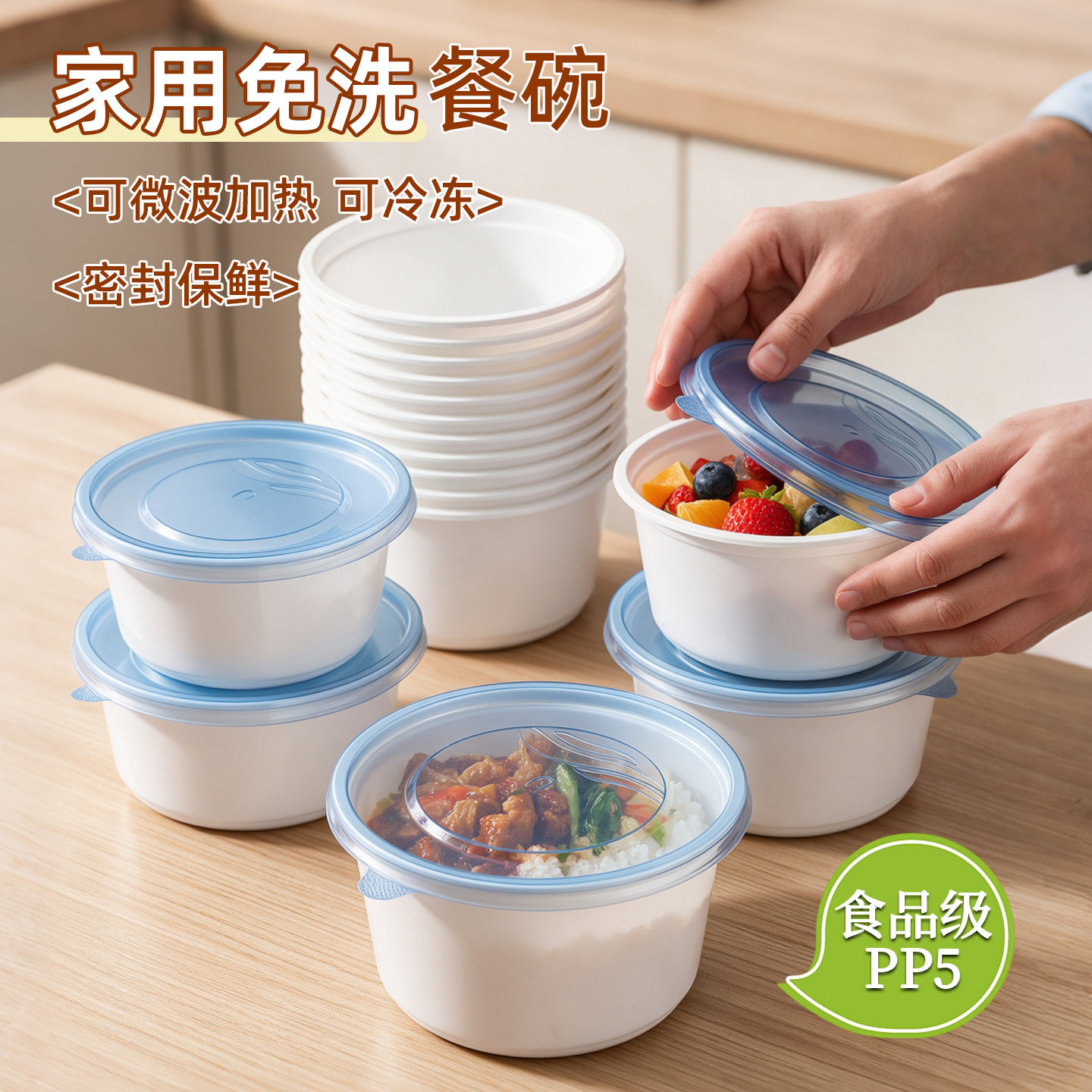 加厚一次性圆碗,食品级密封防漏