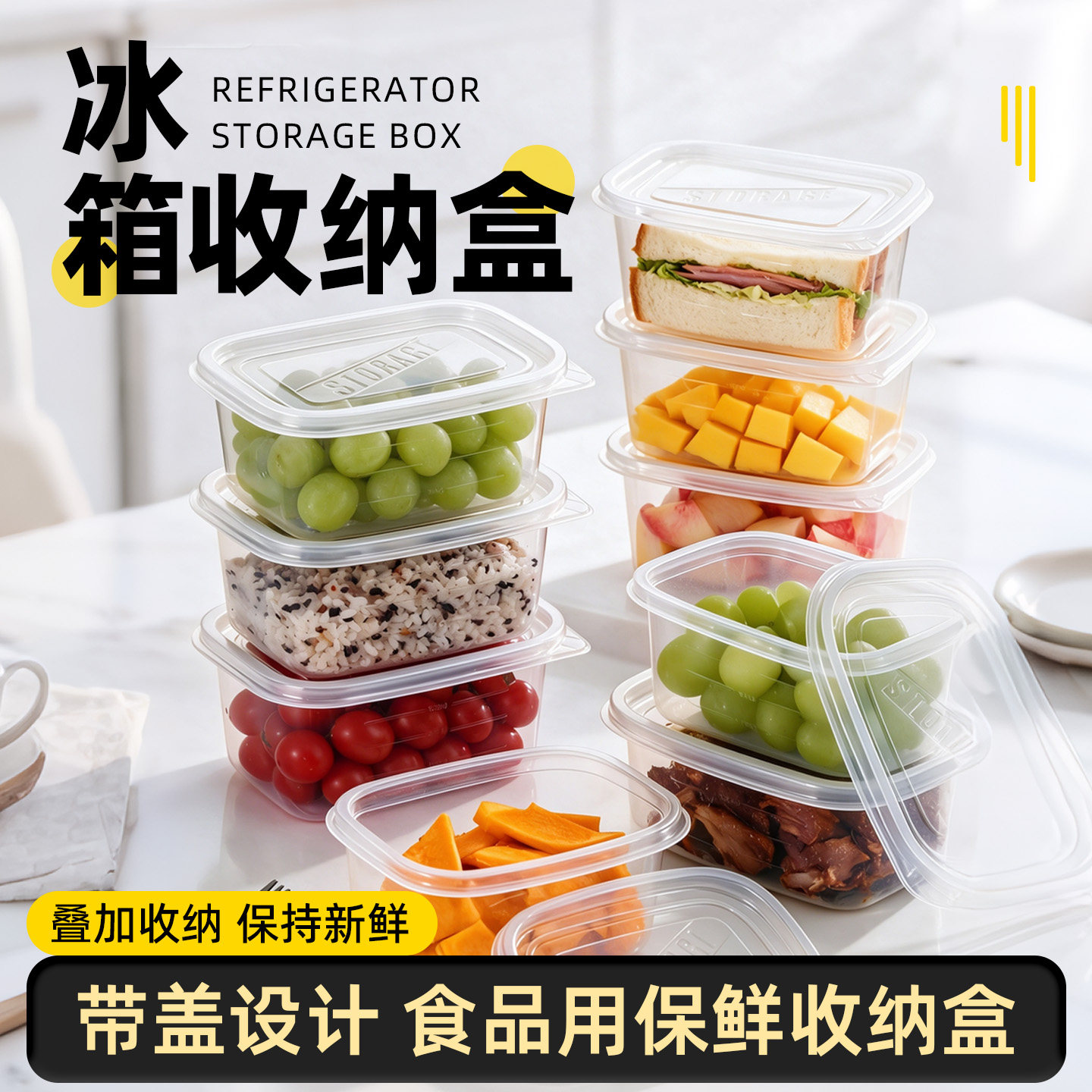 冰箱整理盒收纳盒鸡蛋用饺子冷冻蔬菜双开门带盖保鲜盒食品级水果