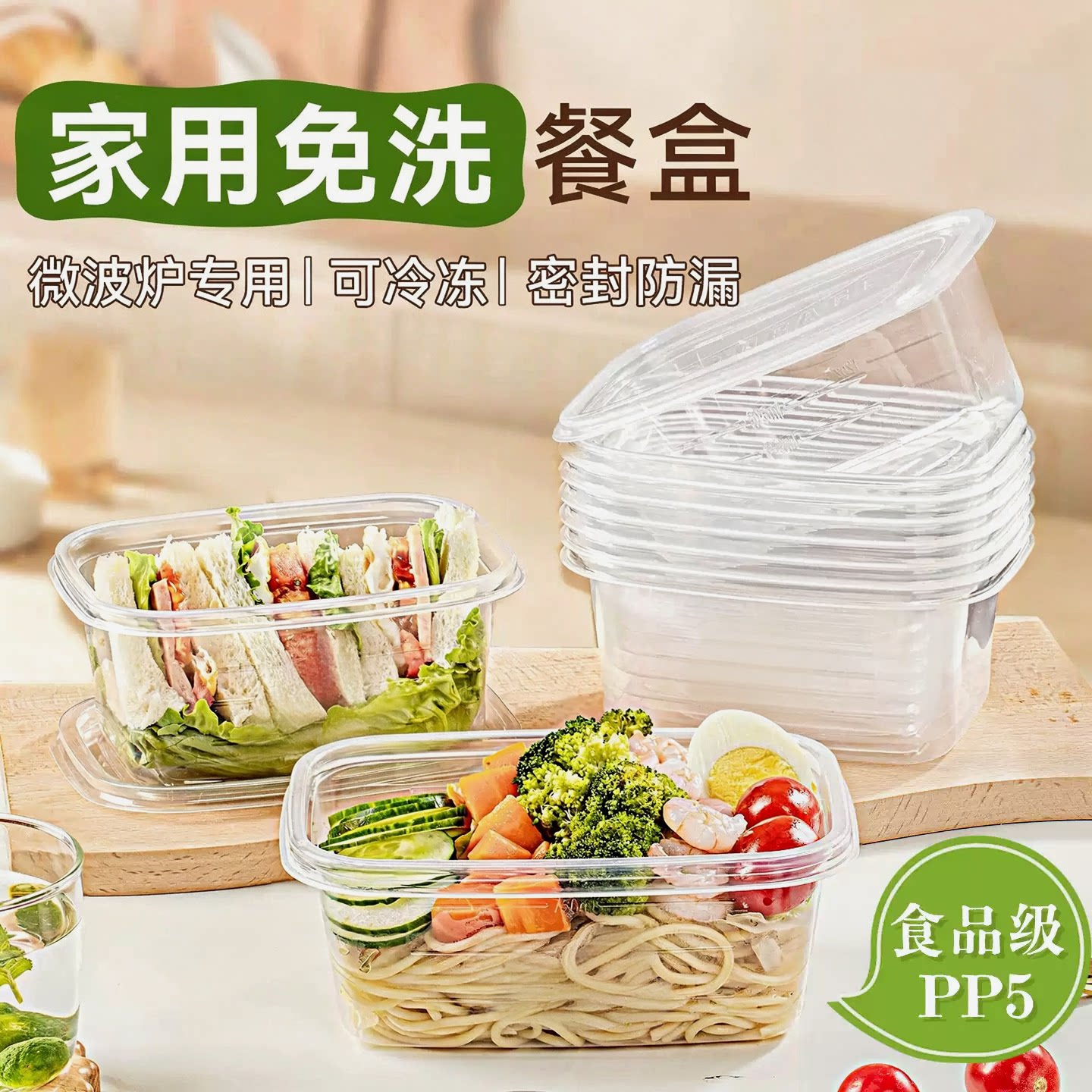 食品级一次性餐盒可微波加热图片