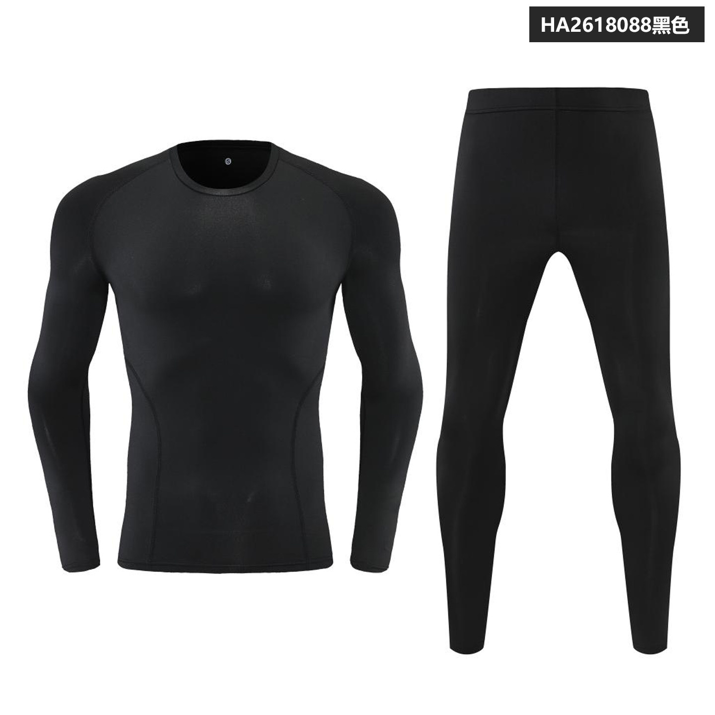 儿童篮球服打底紧身衣训练服套装足球青少年秋冬季运动速干衣男童