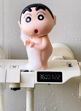 摆件礼物高级感家居饰品卫生间潮玩可爱好物洗澡洗手池小新