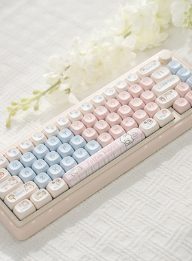 MOA奶糖兔子键帽pbt材质热升华适合61 68 HI75 87 98 108女生可爱