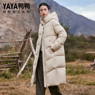 保暖加厚时尚 女长款 鸭鸭羽绒服90鹅绒2024新款 过膝 高定系列