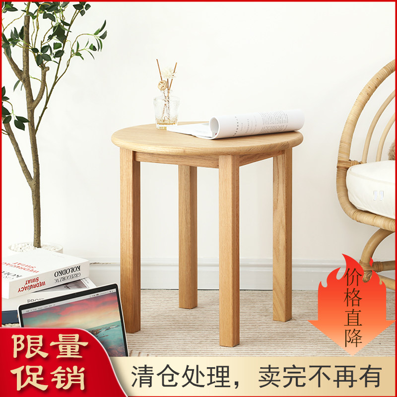 红橡木实木茶几民宿木质沙发边几