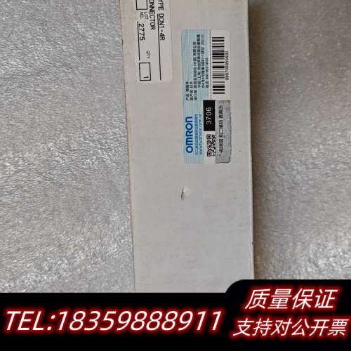 DCN1-4R 连接器  制造 询价