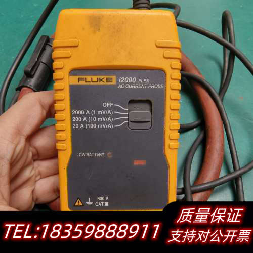 fluke i2000 flex AC电流线圈 福禄询价