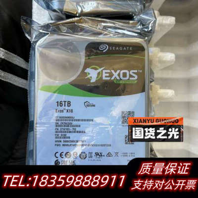 希捷银河企业级ST16000NM000J询价