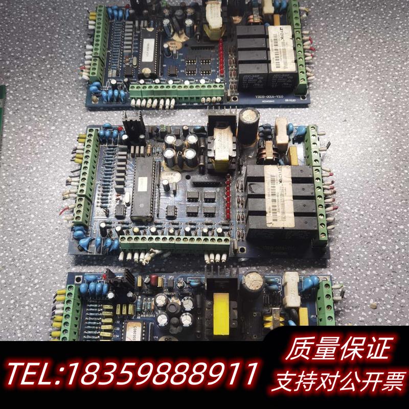 全新原装约克YBDB-001A主板025G00033A-052,,议价