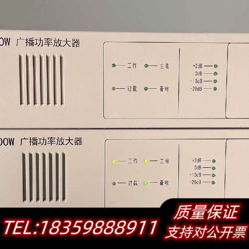 海湾GST-GF300W  广播功率放大器，图片，正询价