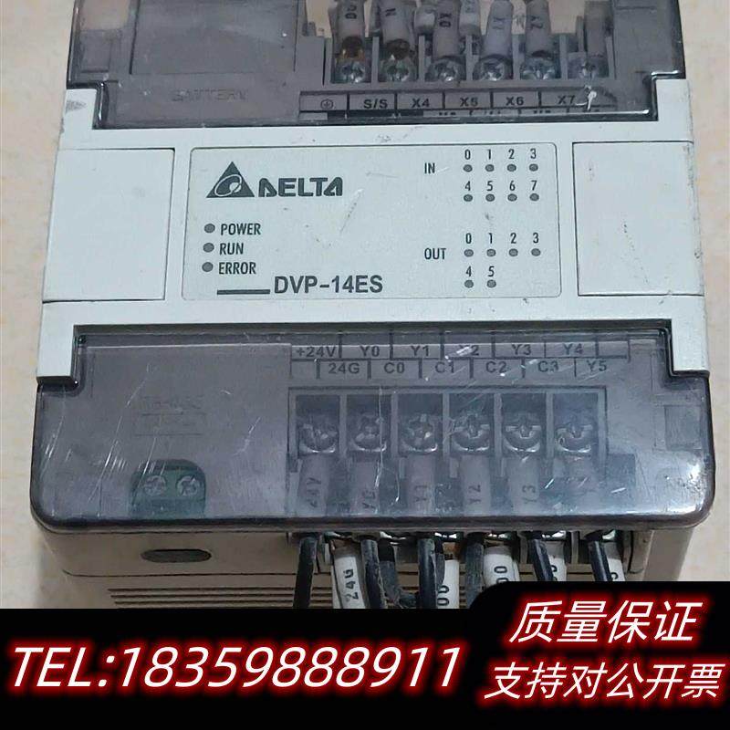 全新库存 台达可编程控制器  DVP14ES00R2 已 功议价