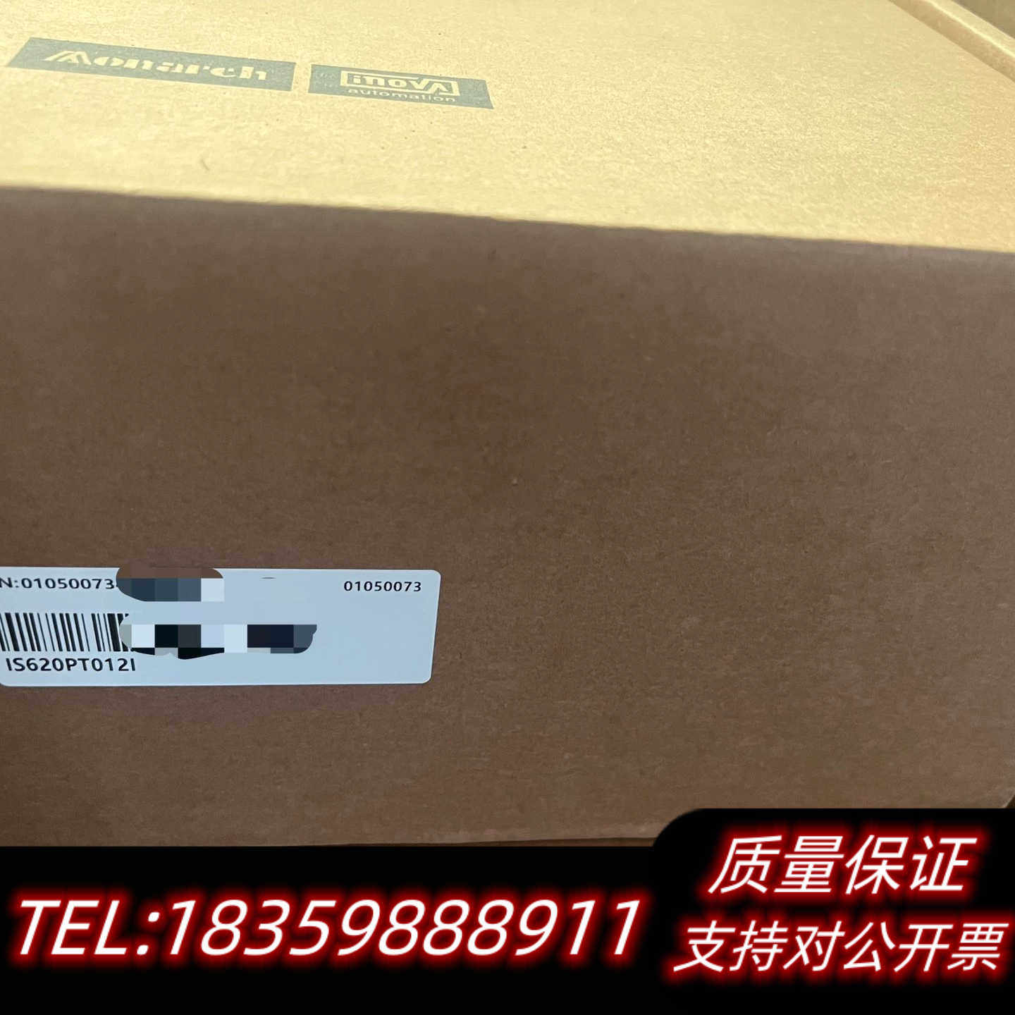 汇川伺服驱动器IS620PT012I，未用，包装无缺询价