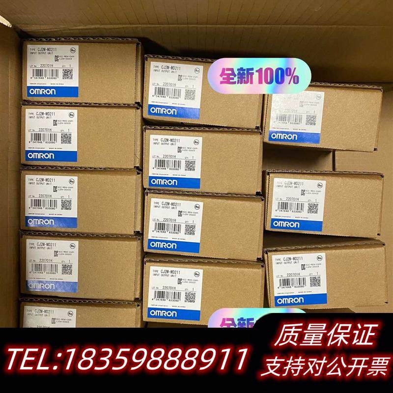 全新原装PLC模块CJ1W-MD211750议价