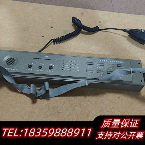 松江消防应急广播设备，松江HJ-1757A消防广播通讯控制器询价