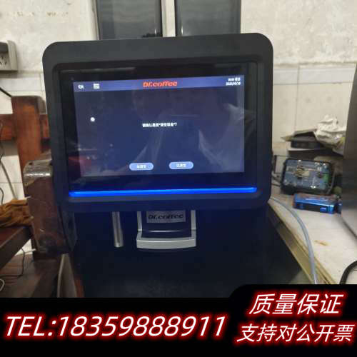 手 F_CF01     Dr.Coffee全自动咖啡询价