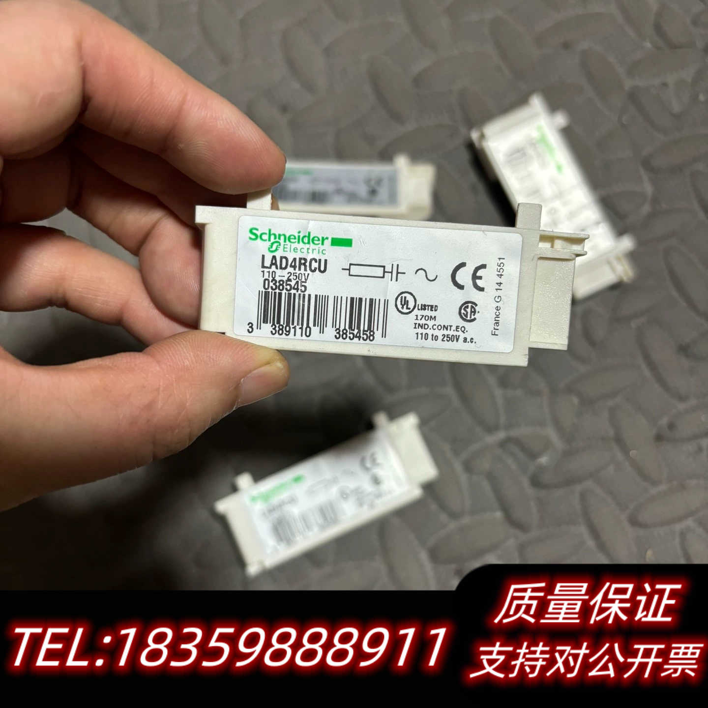接触器浪涌模块 LAD4RCU 线圈浪涌抑制器 AC1询价