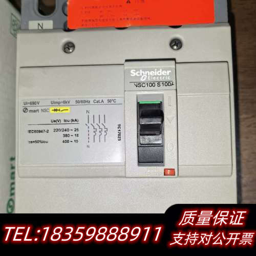 NSC100S4100塑壳断路器询价