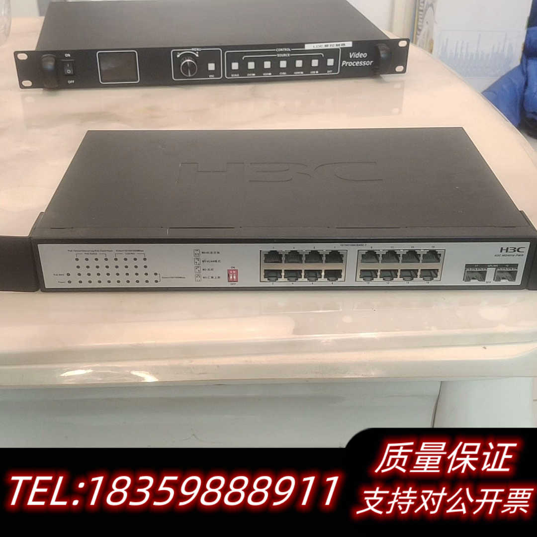 MS4016-PWR  16口全千兆POE交换询价