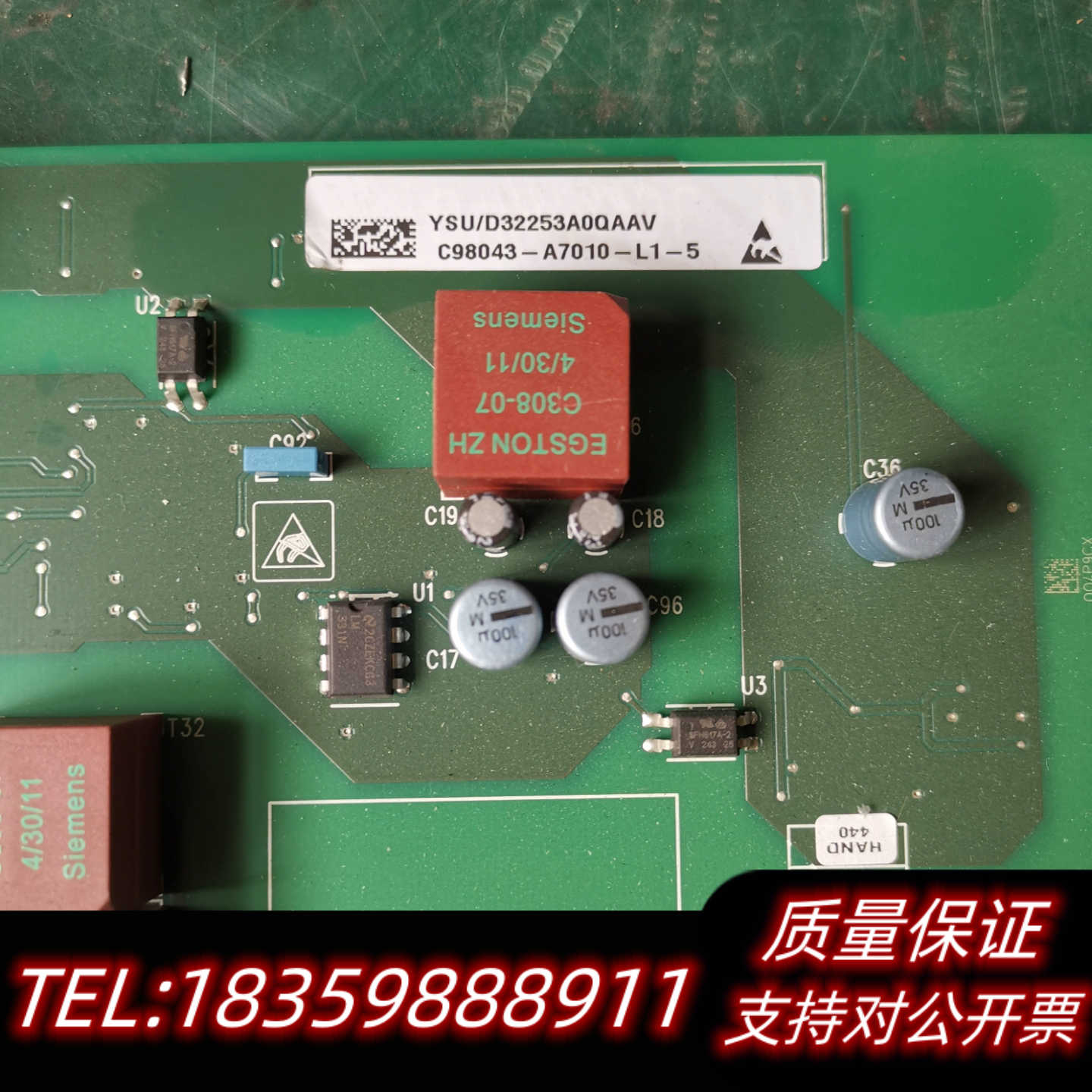 6RA7013/7018励磁板C98043-A7010询价