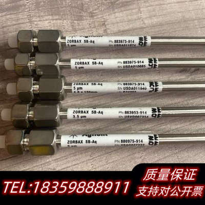 亲水柱AQ883975-914询价