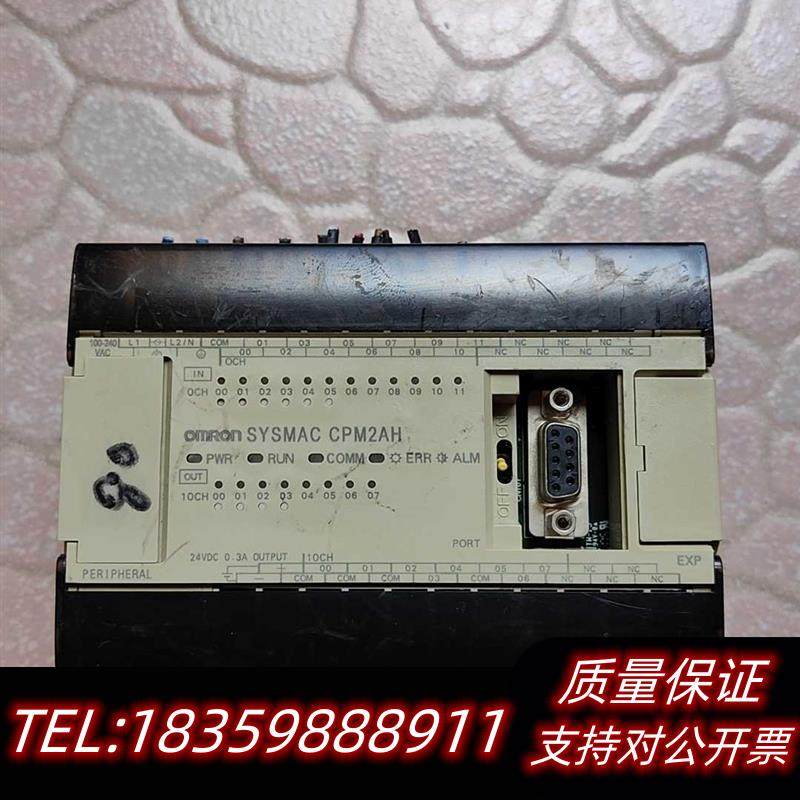 全新原装PLC编程控制器CPM2AH-20CDR-A议价