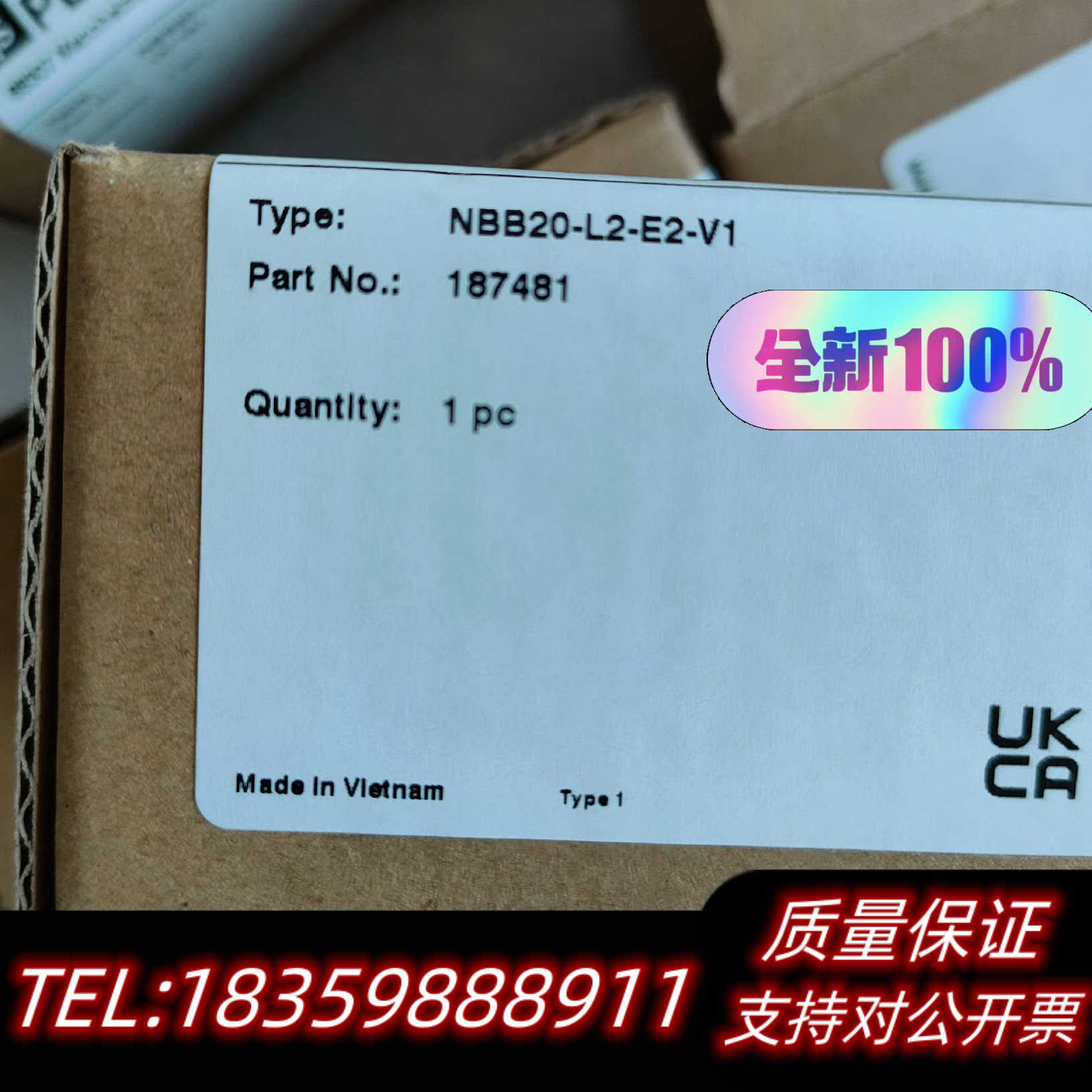 倍加福NBB20-L2-E2-V1方形接近开关，询价