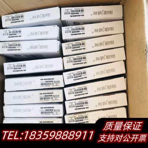 DS-4004MD（R）数字矩阵解码卡 视音频解码询价