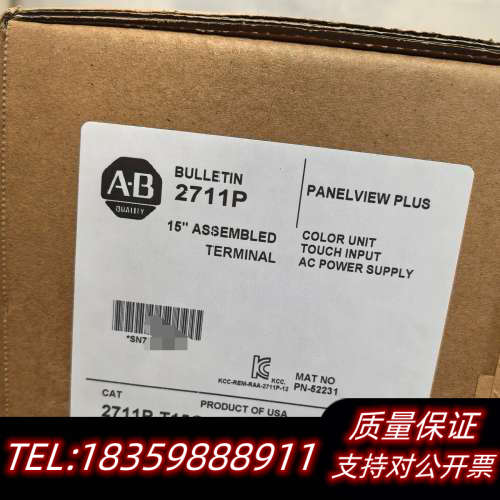 2711P-T15C4A8终端屏  询价