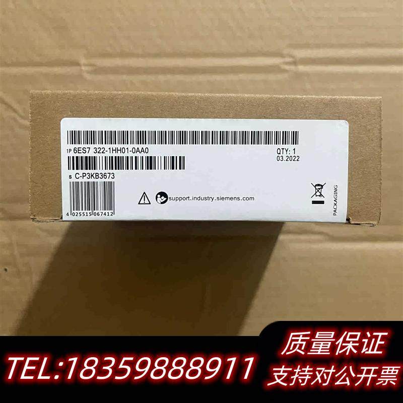 全新原装S7-300322-1HH01-0AA0,,议价