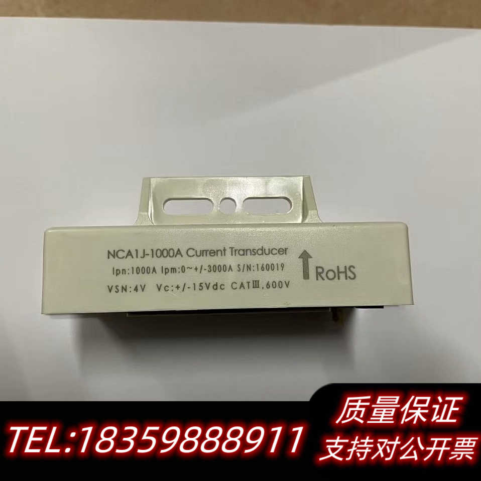 中车电流传感器NCA1J-1000A 500A 600V询价