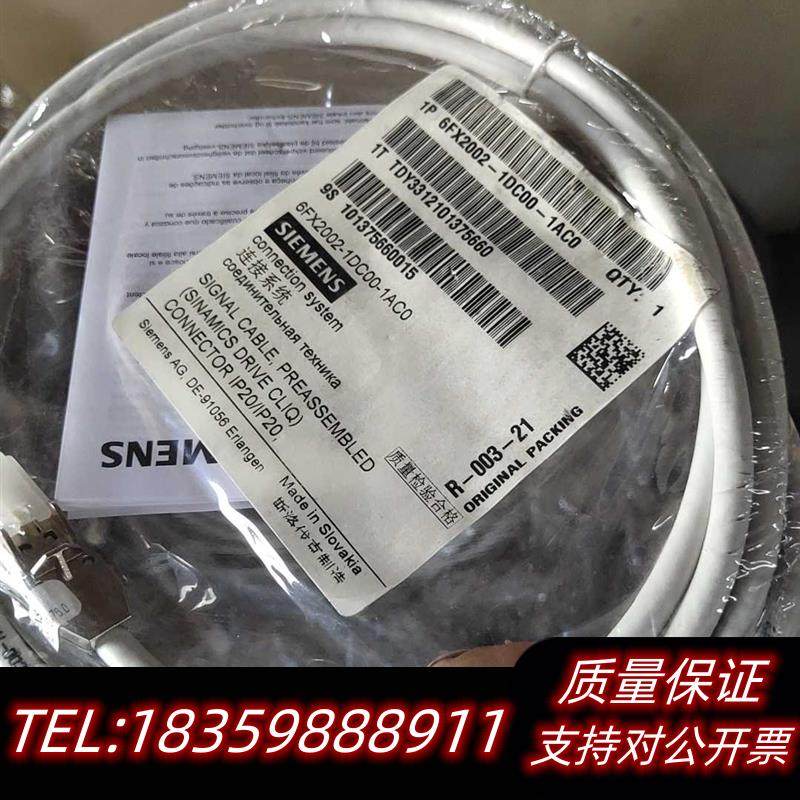 全新原装CLIQ连接线网口线6fx2002-1dc00-1ac议价