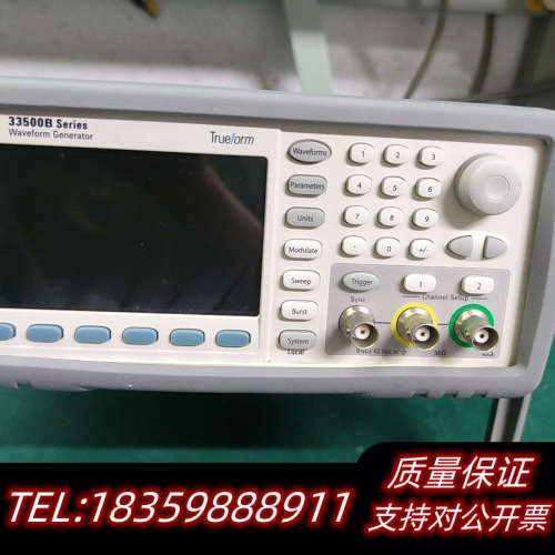 任意波发生器33522B，双通道30兆函数询价