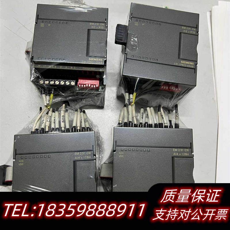 全新原装EM231CN231-0HC22-0XA8,E议价