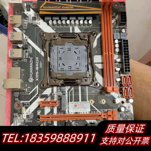 华南金牌x99-8MD3主板，无挡板询价