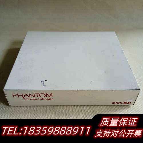 COM Phantom UPM 1SU52011/A询价