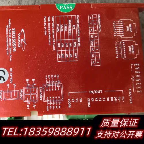 研控科技485总线驱动器SSD2505PR 。询价