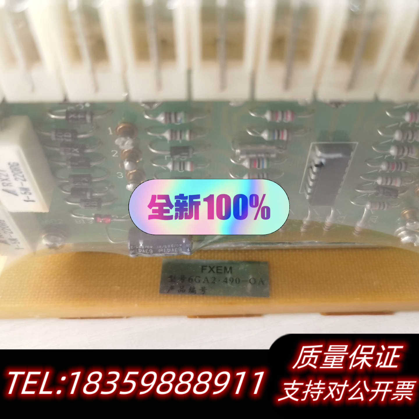 1FC5调压器6GA2-490-0A带盒子询价