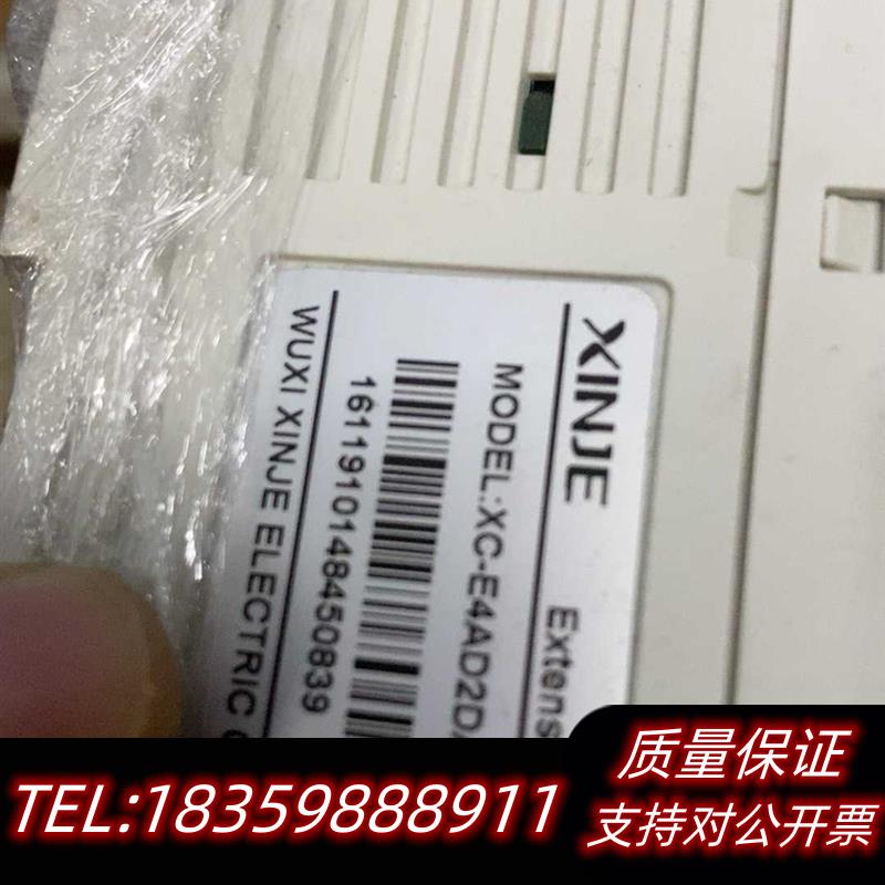 全新原装XC-E4AD2DA模块,,议价