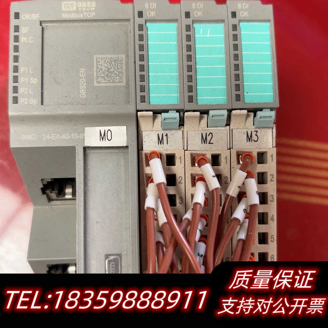GSEE模块 gbs20-EN询价