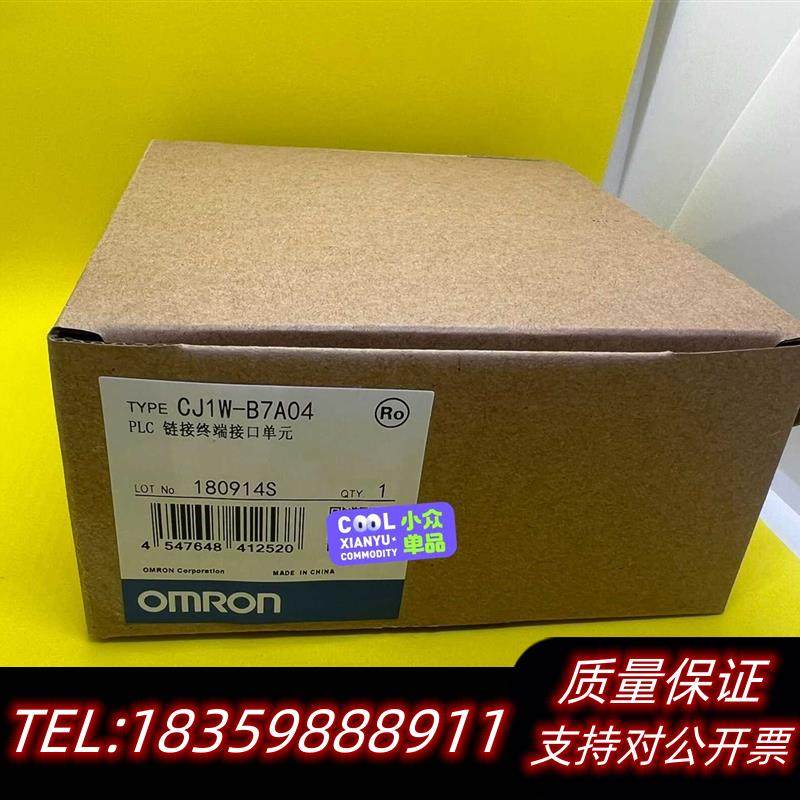 全新原装CJ1WB7A04议价