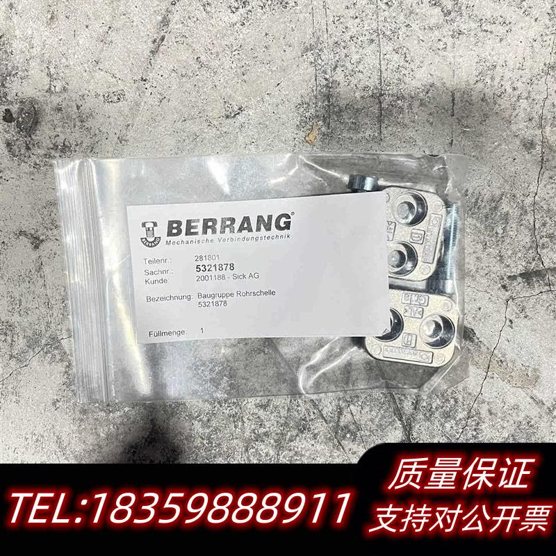 全新原装BEF-RMC-D12 订货号:5321878议价