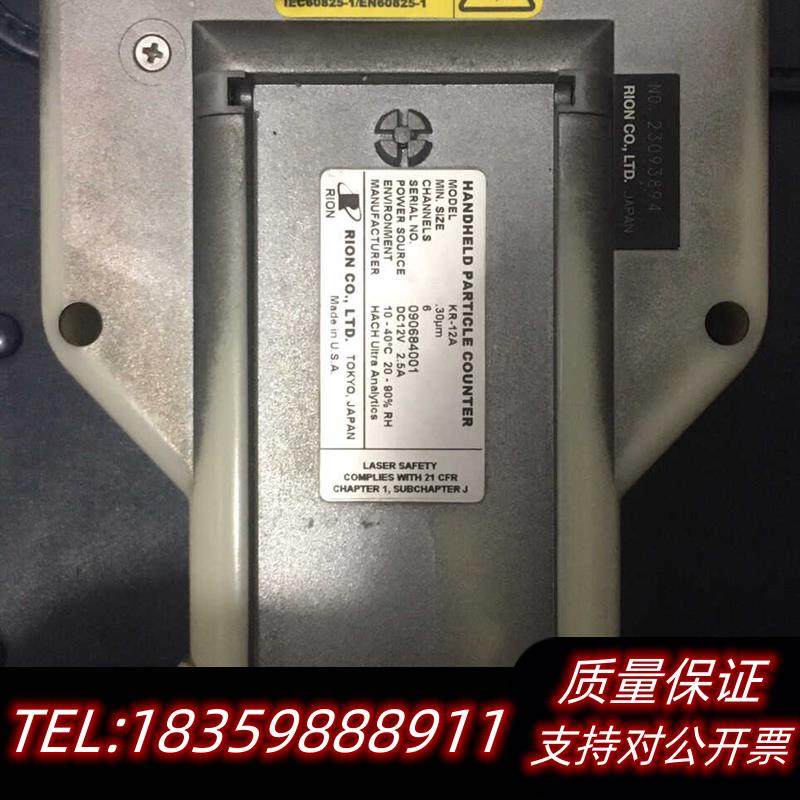 全新原装HHPC-6激光粒子计数器尘埃粒子计数器议价