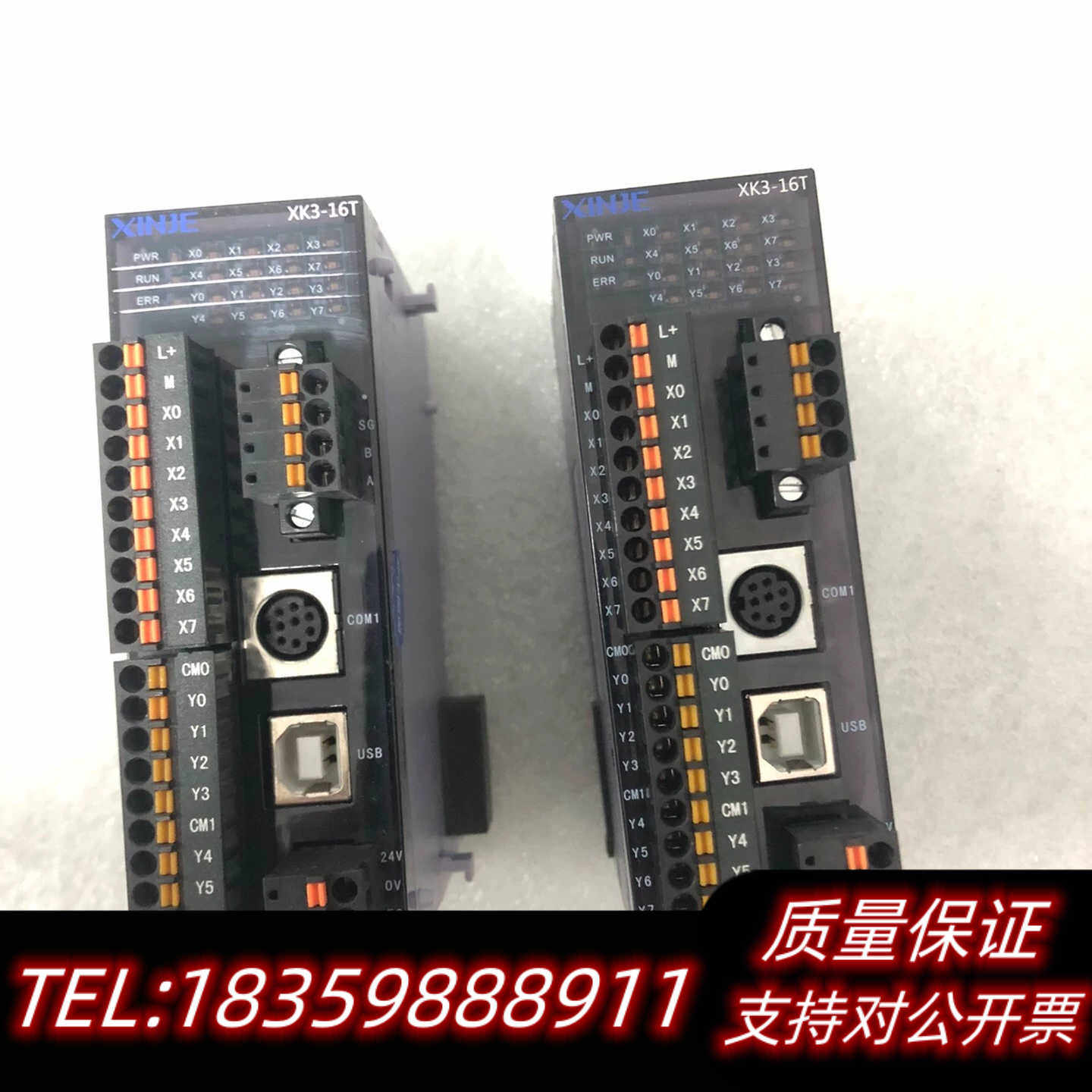 信捷PLC可编程控制器模块 XK3-16T ，正询价