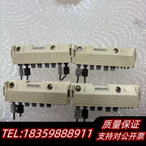 RDCO-01CABB模块，询价