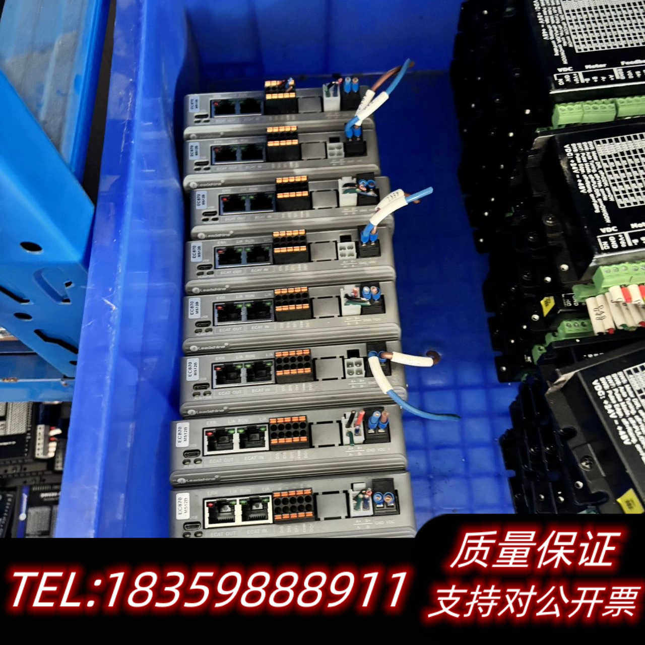 雷赛智能DM3C-EC870 EtherCAT总线驱动器，实询价