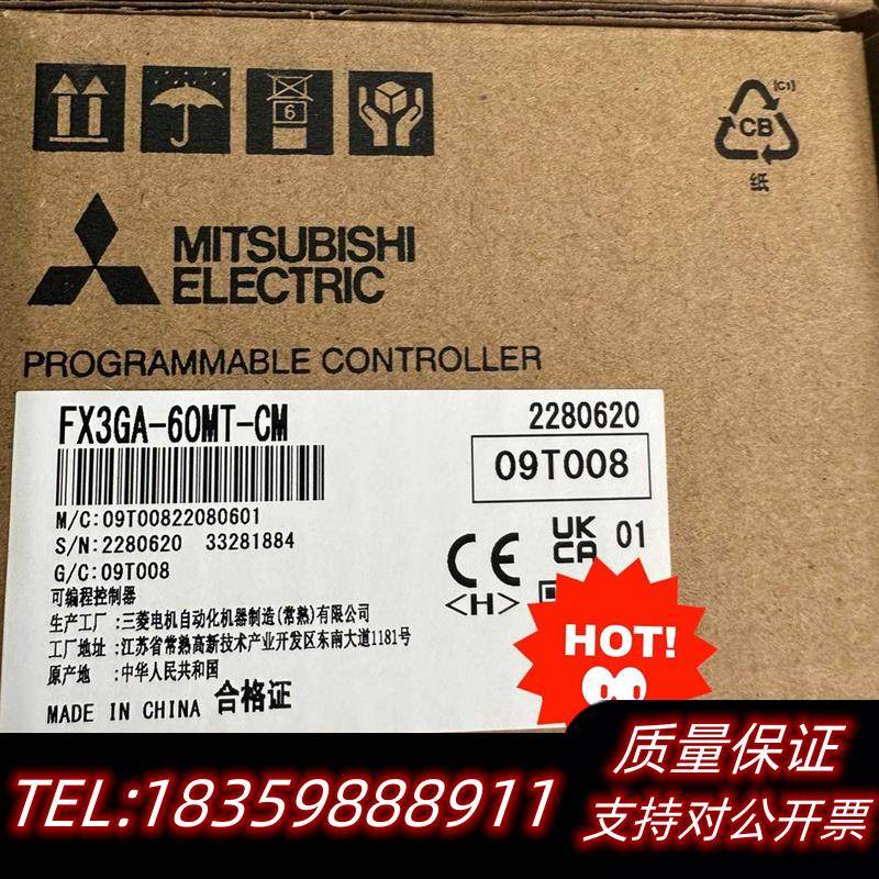 全新原装PLC可编程控制器FX3GA-60MT-CM正议价