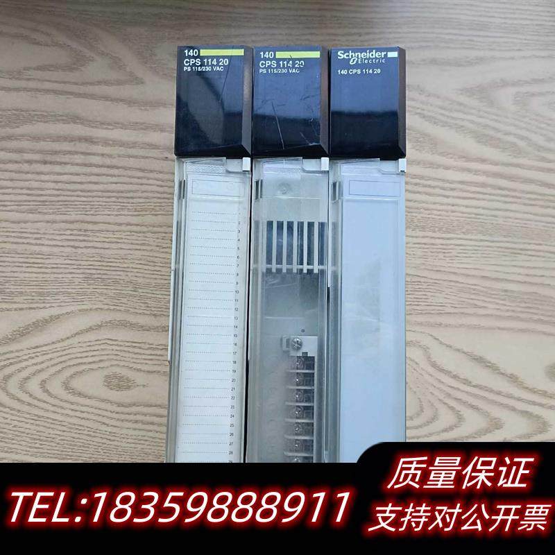 全新库存PLC电源140CPS11420议价
