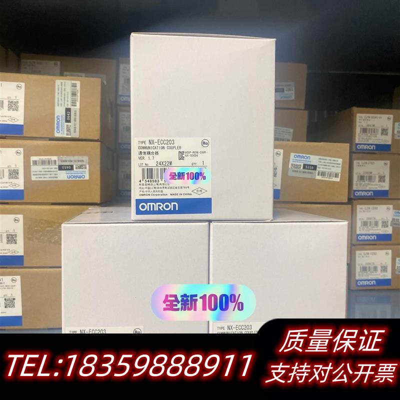 全新原装PLC模块NX-ECC2031880议价